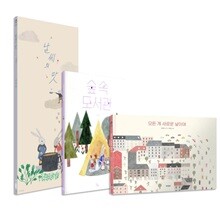 임서하 작가 유아그림책 전3권 세트