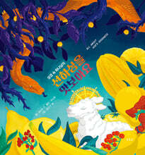 성경 속 하나님의 선하심을 맛보아요