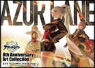 アズ-ルレ-ン 8th Anniversary Art Collection