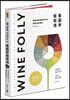 Wine Folly: The Essential Guide to Wine