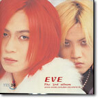 이브 (Eve) 3집 - EVE The 3rd Album