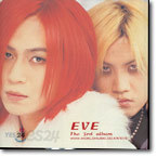 이브 (Eve) 3집 - EVE The 3rd Album