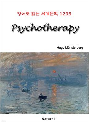 Psychotherapy - 영어로 읽는 세계문학 1295