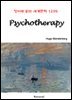 Psychotherapy - 영어로 읽는 세계문학 1295