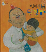 민이의 탐정놀이