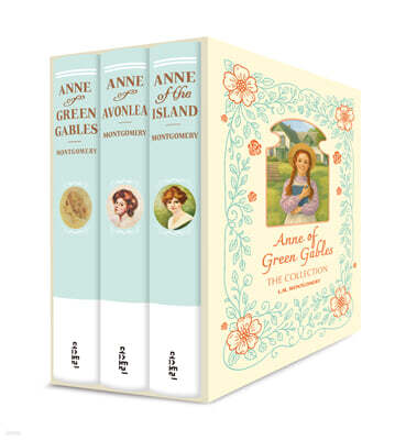초판본 빨강 머리 앤 한글판 세트