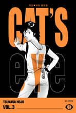 CAT'S EYE 캣츠 아이 완전판 3