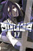 전대대실격 17