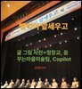 뺑덕이 앞세우고