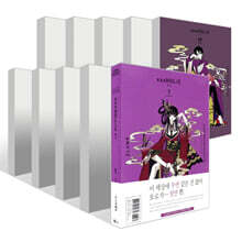 CLAMP PREMIUM COLLECTION xxxHOLiC(홀릭) 1~19권 세트