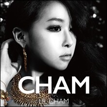 릴 샴 (Lil Cham) 1집 - CHAM