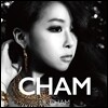 릴 샴 (Lil Cham) 1집 - CHAM