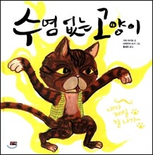 수염 없는 고양이