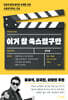 이거 참 쑥스럽구만