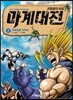 마계대전 문화재의 비밀 2 경복궁을 지켜라