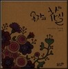 옥자의 화실