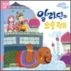 알라딘과 요술 램프