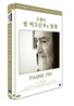 오상의 성 비오 신부의 일생