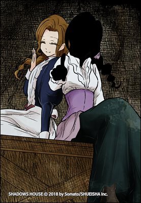 [대여] 섀도 하우스 225화