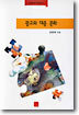 광고와 대중 문화