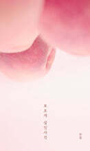 보조개 살인사건