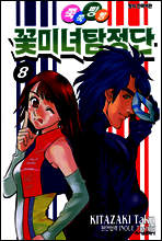 상품명