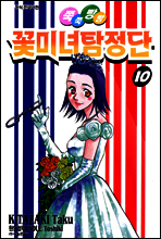상품명