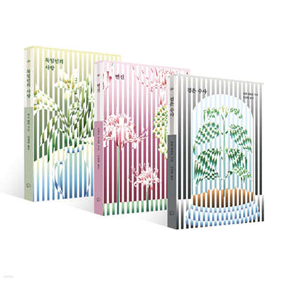 블랭크 시리즈 Vol.1 sexy 세트