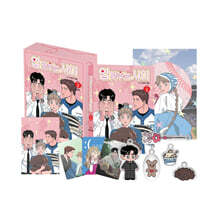 입 맞추는 사이 2 한정판