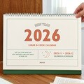 2026 루나 레트로 대형 B4 탁상 달력 (음력 데스크 캘린더)