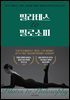 필라테스 to 필로소피