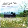 Yuhki Kuramoto - Heartstrings Again: Memory Of Love 유키 구라모토