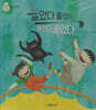 늘었다 줄었다 늘었다 줄었다
