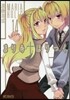 まりあ.ほりっく 14