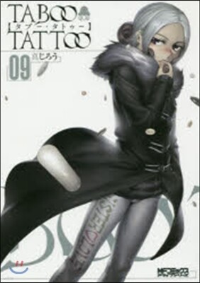 TABOO TATTOO タブ-.タトゥ- 9