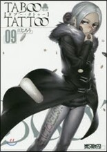TABOO TATTOO タブ-.タトゥ- 9