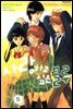 사랑하고 싶은 블루 5