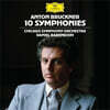 Daniel Barenboim 브루크너: 교향곡 전집 (Bruckner: 10 Symphonies) [10CD 박스세트]