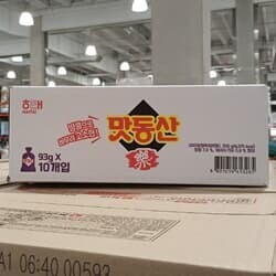 상품명