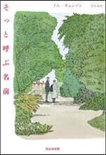 상품명