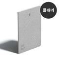 [모트모트] 데이브레이커 한 달 플래너_만년형