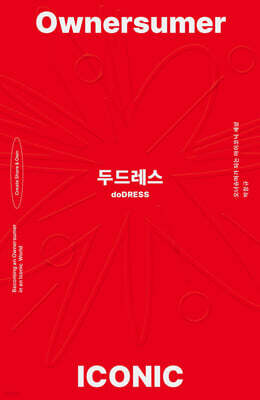 두드레스