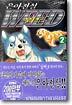 은아전설 WEED 위드 2
