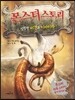 몬스터 스토리 섬뜩한 버겐과 키마이라