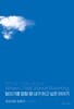 달리기를 말할 때 내가 하고 싶은 이야기 (리커버 한정판) - 양장 특별판 / 원제 : 走ることについて語るときに僕の語ること (2009년)