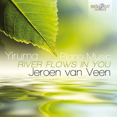 Jeroen van Veen 이루마: 피아노 작품집 (Yiruma: Piano Music `River Flows in You`)