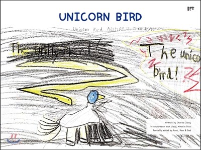 UNICORN BIRD 유니콘 버드