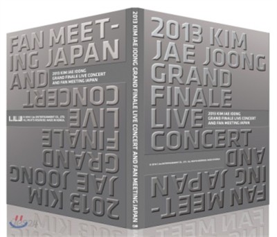 김재중 2013 아레나 콘서트 &amp; 팬미팅 DVD [한정판]