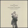 사랑에 대한 모든 것 영화음악 (The Theory Of Everything OST by Johann Johannsson) [2LP]