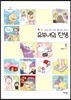 유부녀의 탄생 1